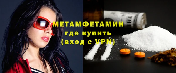 mix Вязьма