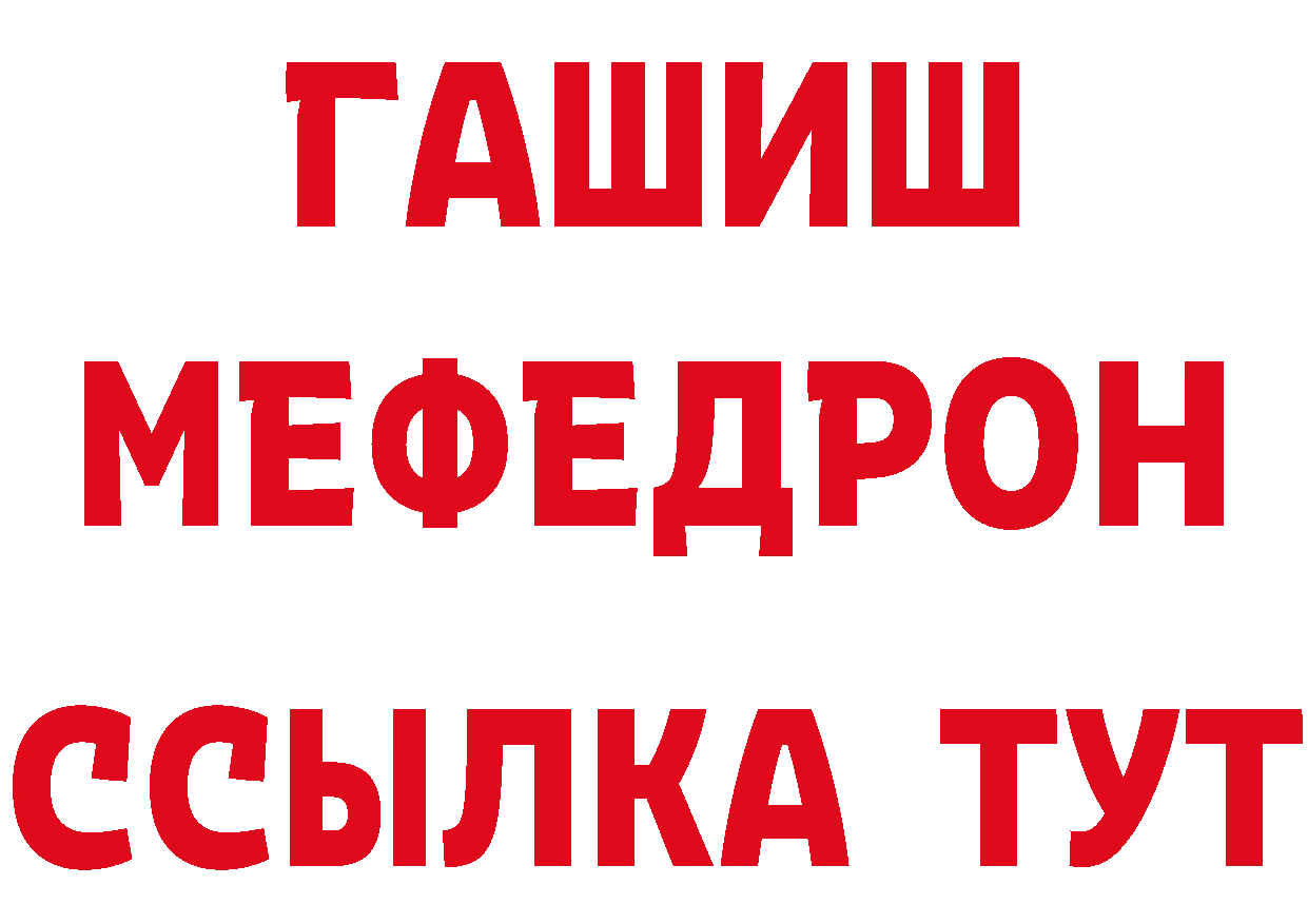 КЕТАМИН VHQ tor даркнет blacksprut Подольск